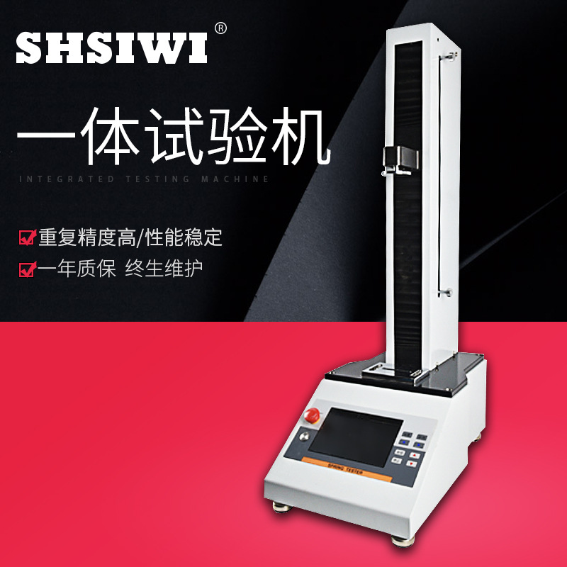 思为电动数显弹簧拉压试验机SJS-50N电动拉力测试仪 一体式试验机