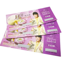 �����ȯ  ����ȯ �D��Ĥ��  �CӡȫϢ��  �ι��N��