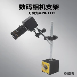 放大镜;光学机具;显微镜