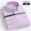 Purple bar njfc11-