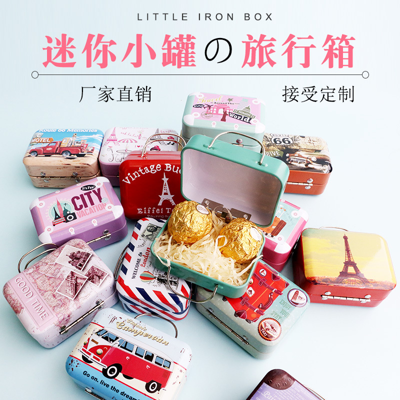 创意复古手提箱喜糖盒卡通小铁盒美妆盒耳机盒马口铁盒包装盒批发