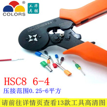 �A��HSC8 6-4�����QVE����0.25-95ƽ���䉺�Ӿ����ӚWʽ�����Q6-6