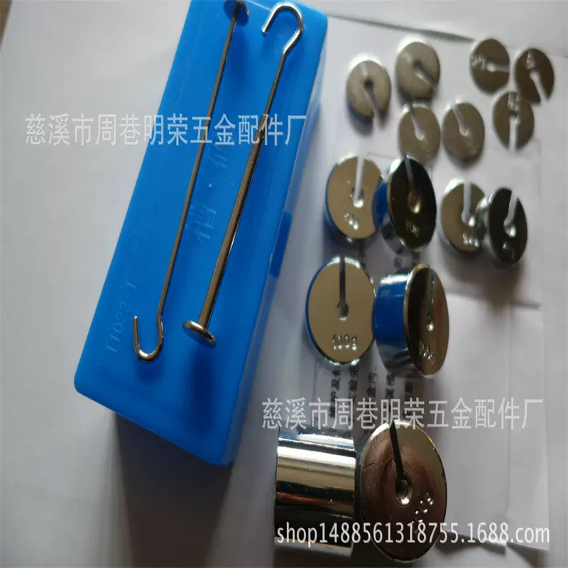 金属槽码 J11022 中学物理实验器材 力学仪器 高中明荣 教学仪器