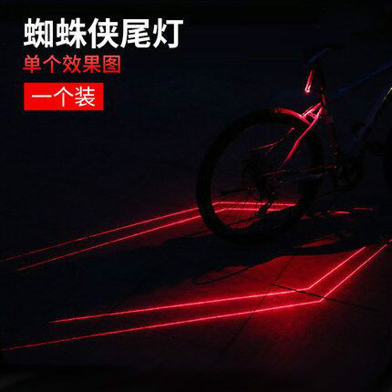 Bicicleta luz trasera láser Spider-Man bicicleta de montaña carga USB noche fresco intermitente noche montar luz de advertencia