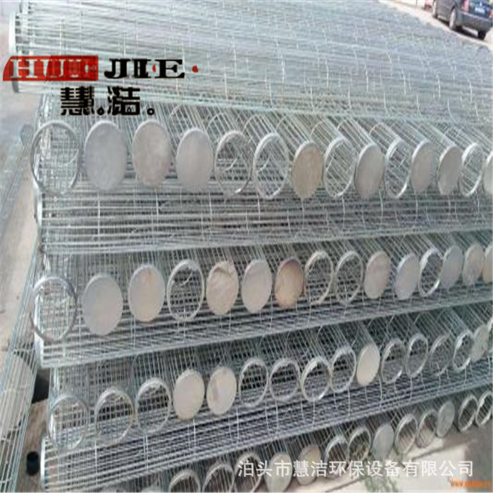 有机硅除尘器骨架 弹簧骨架 插接式袋笼 褶皱式骨架 除尘框架厂家