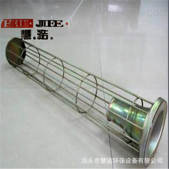 镀锌除尘袋笼脉冲收尘笼骨架集尘袋框架带保护套龙骨镀锌滤笼架