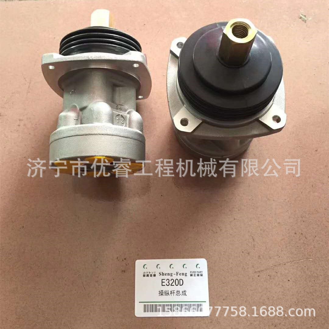 供应全车液压配件 E320挖掘机操纵杆 CAT320D