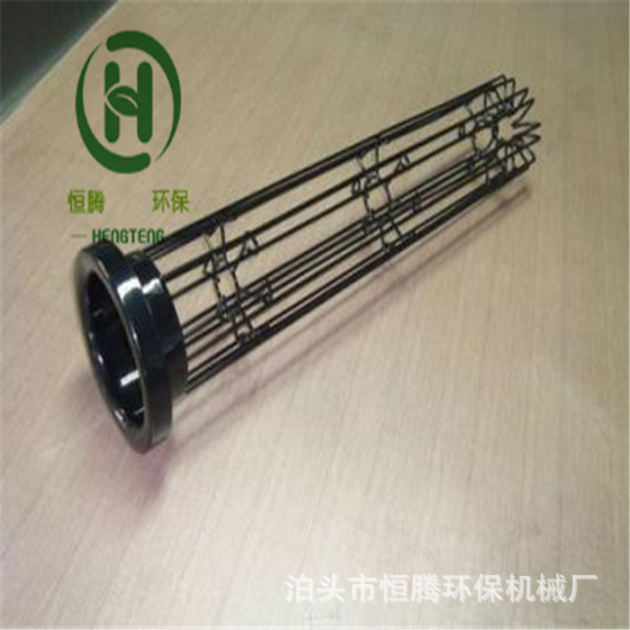 对接除尘骨架 保护套袋笼 120*1950规格袋笼 扁骨架镀锌处理袋笼