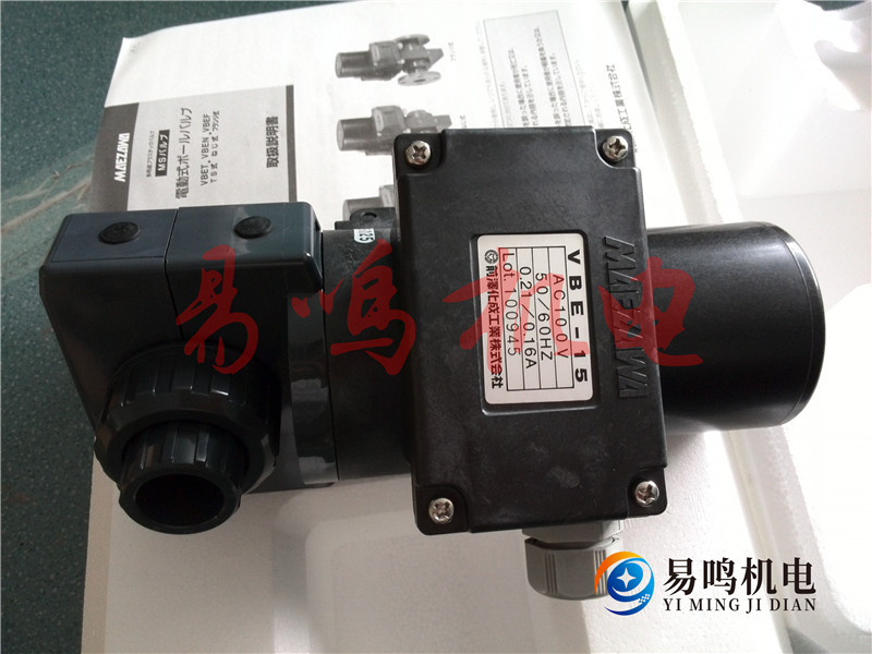 日本前泽化成MAEZAWA电动阀门VBE-15 AC100V日本前泽化成电动阀