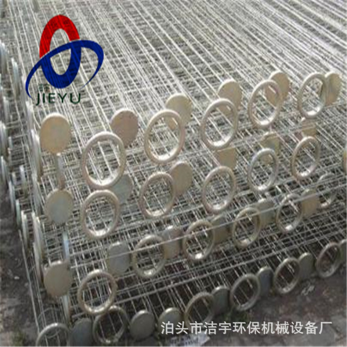 供应袋笼   喷吹管除尘骨架 袋式过滤器笼骨架龙骨褶皱滤笼架厂家