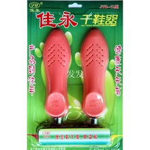 【量大从优】烤鞋器 佳永牌干鞋器 烘鞋器1L  女士款