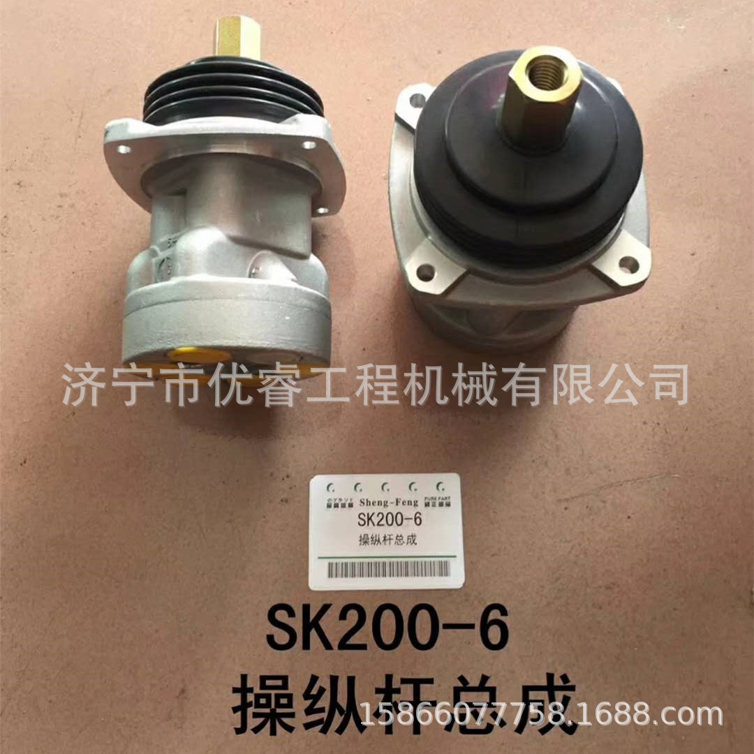 供应SK200-6挖掘机操纵杆 SK200液压配件