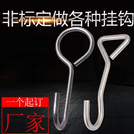 钢丝绳;花篮螺丝;螺栓