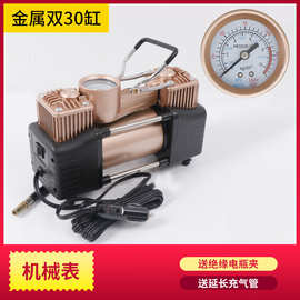 便携式双杠车载金属电动汽车充气泵 机械+工具箱+铁质 厂家直销