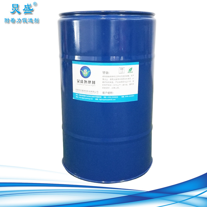 UV附着力促进剂 鼠标壳表面喷UV光油起尘点返工增强附着力增进剂