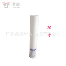 20��pp�ޞVо �ۇ��Vо20��5΢�� ��ˮ���^�Vо ���Ã�ˮ�C�^�VĤ