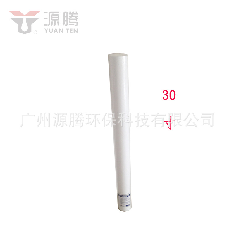 水处理设备前置过滤滤芯 30寸1u5u熔喷滤芯 聚丙烯PP滤芯厂家供应