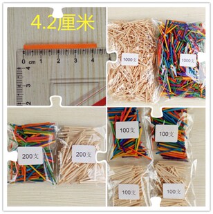 �S��ֱ�N��N���b42mm���� ������ͯdiy�ֹ����� Сľ�l������