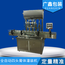 ȫ�Ԅ�4�^���w���b�C ���yƷ��˪ϴ�섩�ԄӶ������bݔ����ˮ��