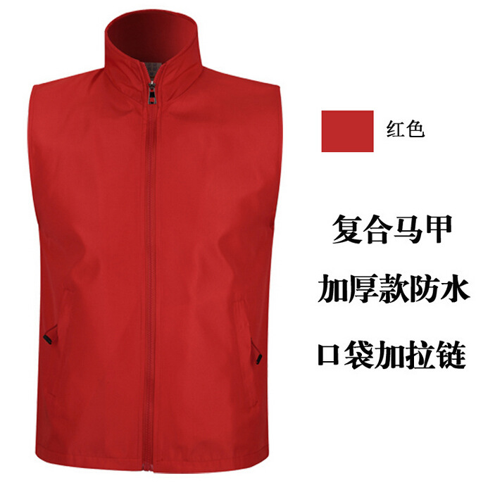 Double -layer composite (red)