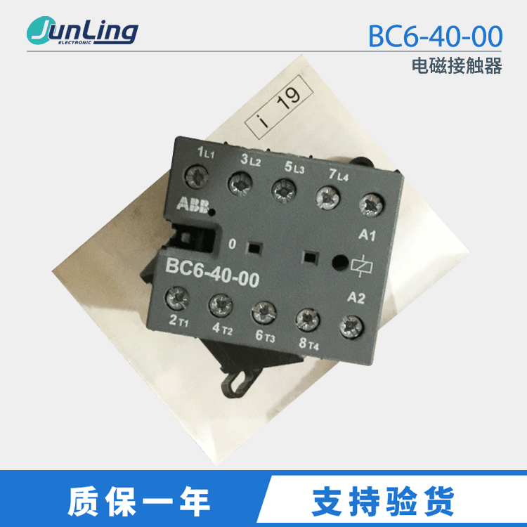 全新原装正品ABB电磁接触器BC6-40-00直流DC220V-240V