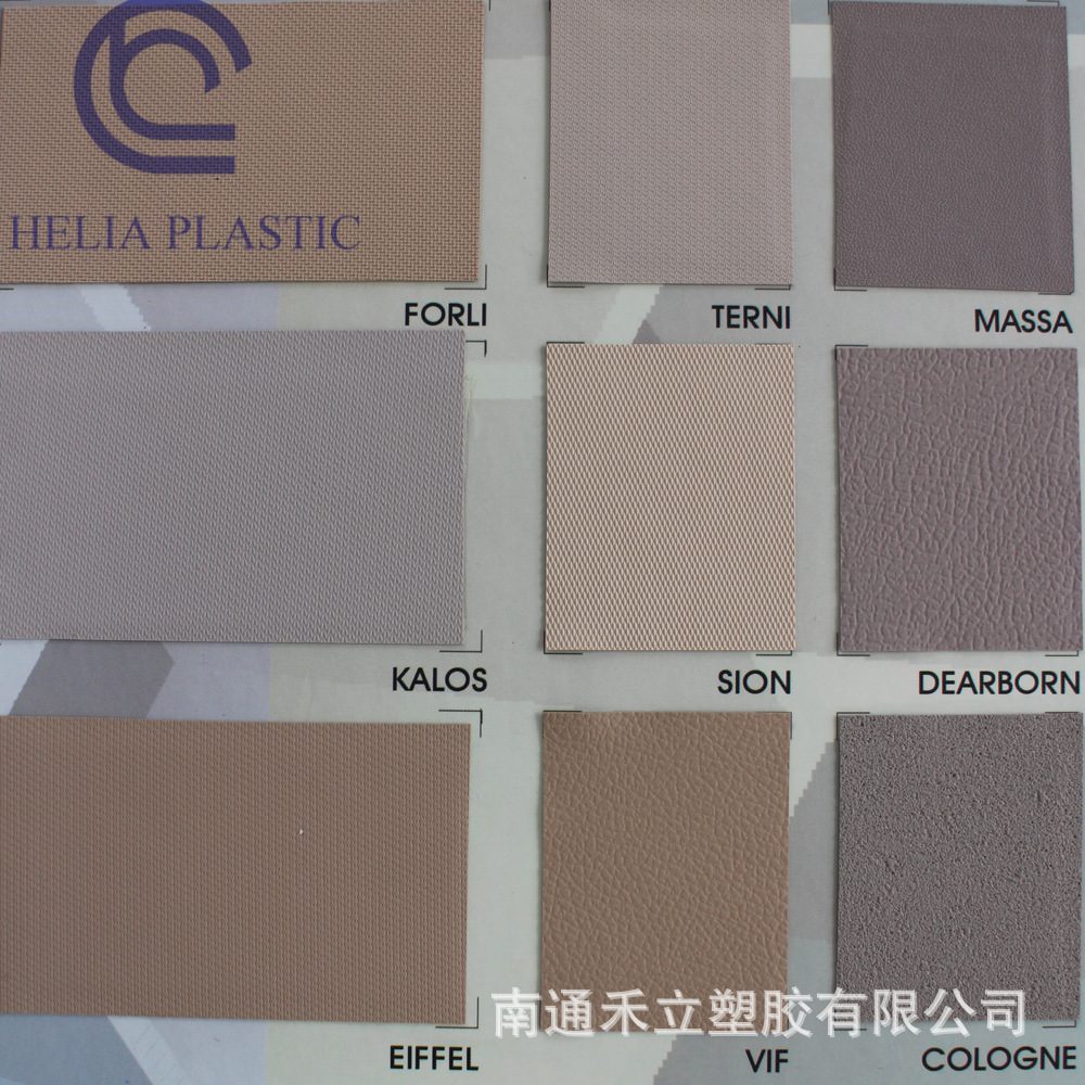 22.PVC 汽车内饰胶布 可用于门板仪表盘等 花纹多样