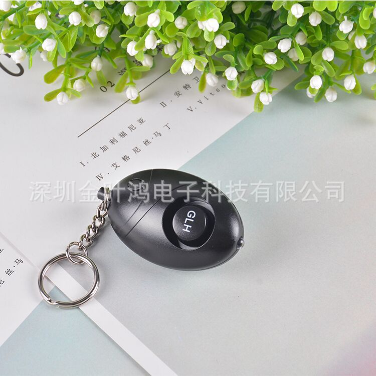 女子背包防狼器，女子防身防狼器个人报警器背包警报器，夜跑女士