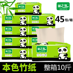 ��֮���鼈 45����������� ���ñ�ɫ�����ͽ���