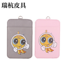 卡通证件卡套 pu pvc卡包卡套 创意卡包卡套多卡位批发 大量供应