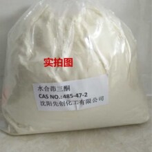 AR5g ˮͪ/Kͪ/ͪ  485-47-2