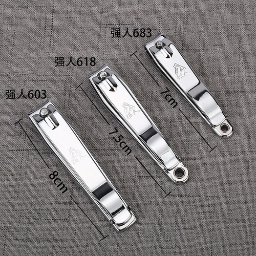 Guangdong Jinda Qiangren Brand Large 603 Nail Clipper Two Yuan Store Nail Clipper New Nail Clipper Street Stall Supply