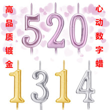 生日派对蛋糕装饰蜡烛镀金数字银色粉色精美生日数字蜡烛厂家供应