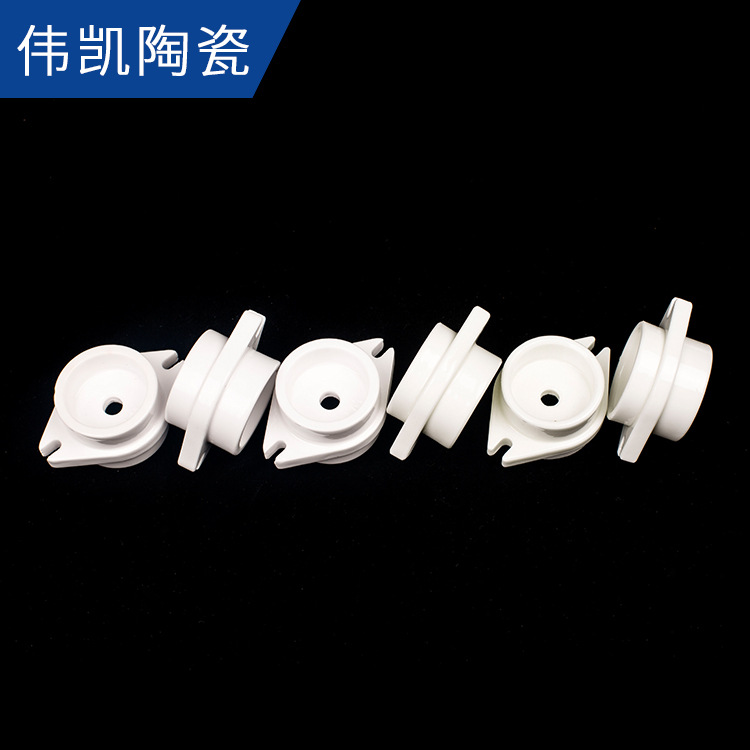 双耳陶瓷氧化铝绝缘陶瓷油烟净化器绝缘陶瓷配件精密结构供应陶瓷