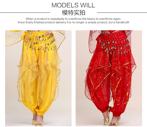 Belly dance new practice clothing bottoms large and small dot bead embroidered swivel pants Indian dance performance clothing bottoms for women