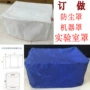 定制户外家具机器防尘罩