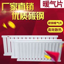 �S��ֱ�N����̼�ů��Ƭȼú��ů�t���ɢ�������ˮů̼�ů��Ƭ