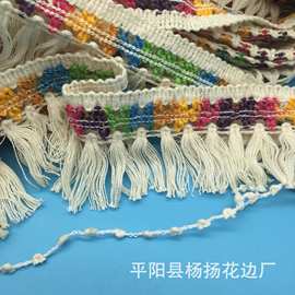 现货直营批发现货彩色排须5cm棉线流苏花边须须服装辅料围巾