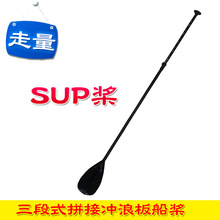 ��sʽ�p��SUP���X�Ͻ𴬘��_�˰�Ƥ��ͧ��Ƥͧ��⴬����ͨ�Ø�