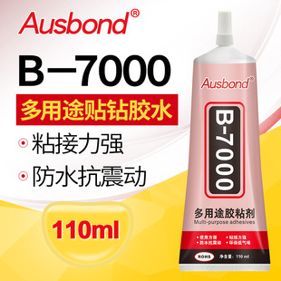 �W˹��B7000͸�������f���z���������zˮdiy�Nˮ������zˮ110ml