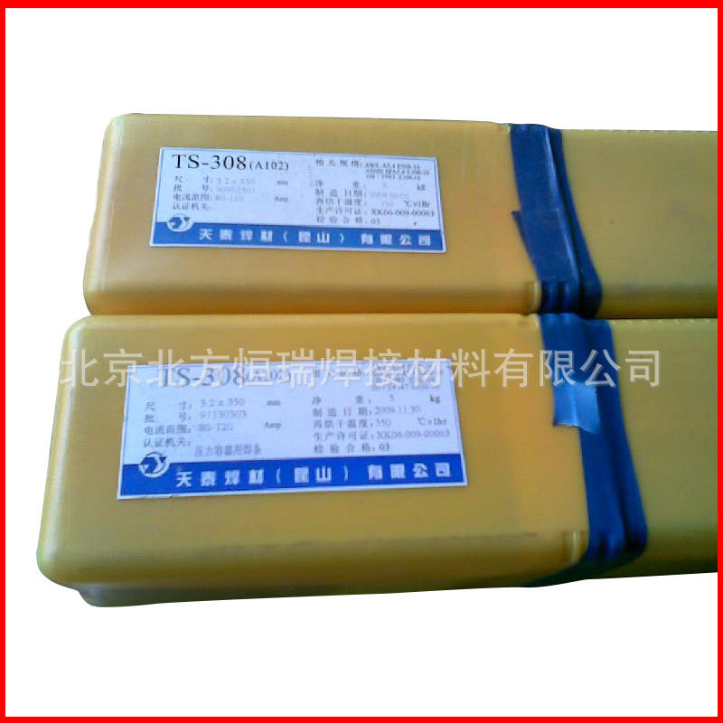 天泰TR-407 (R407)热强钢焊条E9015-B3 直条装焊条