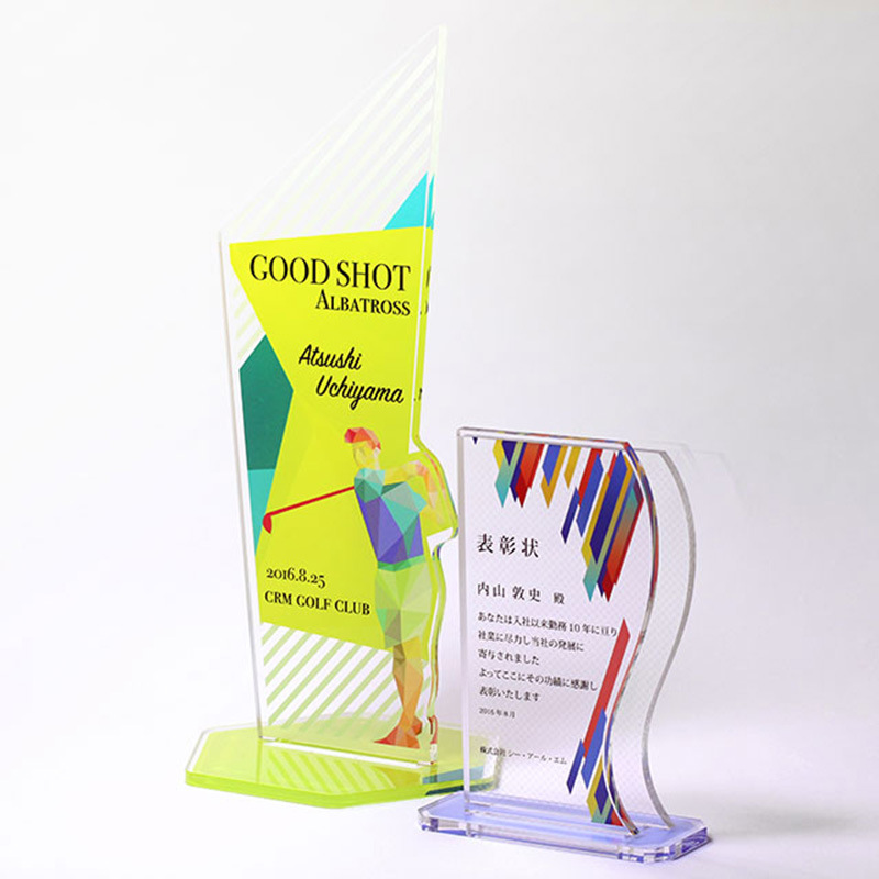 创意亚克力奖杯 透明奖杯亚克力授权牌 纪念摆件  水晶亚克力奖牌