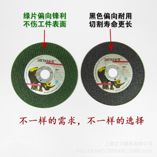 ��Ϭ���P䓾Gɫ�и�Ƭ105*1.2*16mm�p�W��ɫ��С��Ƭ ��֬ɰ݆100