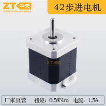 42���M늙C48�C��1.8�Ȝp��8401�ӿ���������12����̙C�R�_