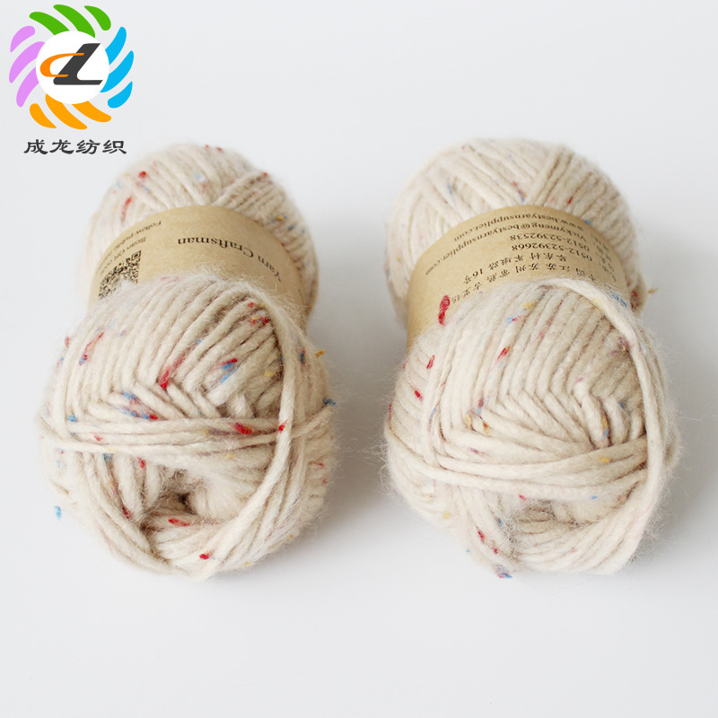 厂家热销手编腈纶彩点冰岛毛线 帽子围巾鞋子毛毯专用特种纱线