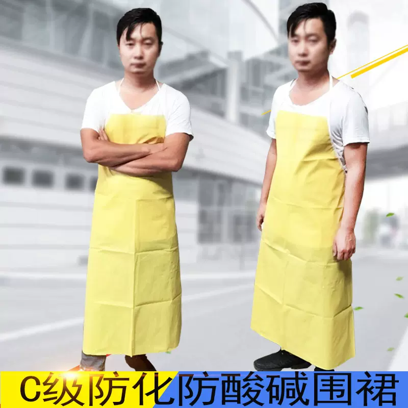 C级复合膜防酸碱围裙实验室酸洗电池防化护胸围裙耐酸腐蚀工作服
