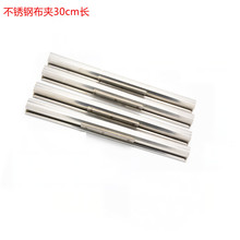 ���C�����X�����C��30cm�L���P䓲��A ����X����܊A��