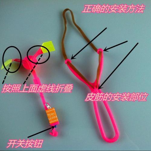 Luminous slingshot flying arrow light red and blue double flash micro business street stall wholesale LED light flash catapult flying arrow double flash