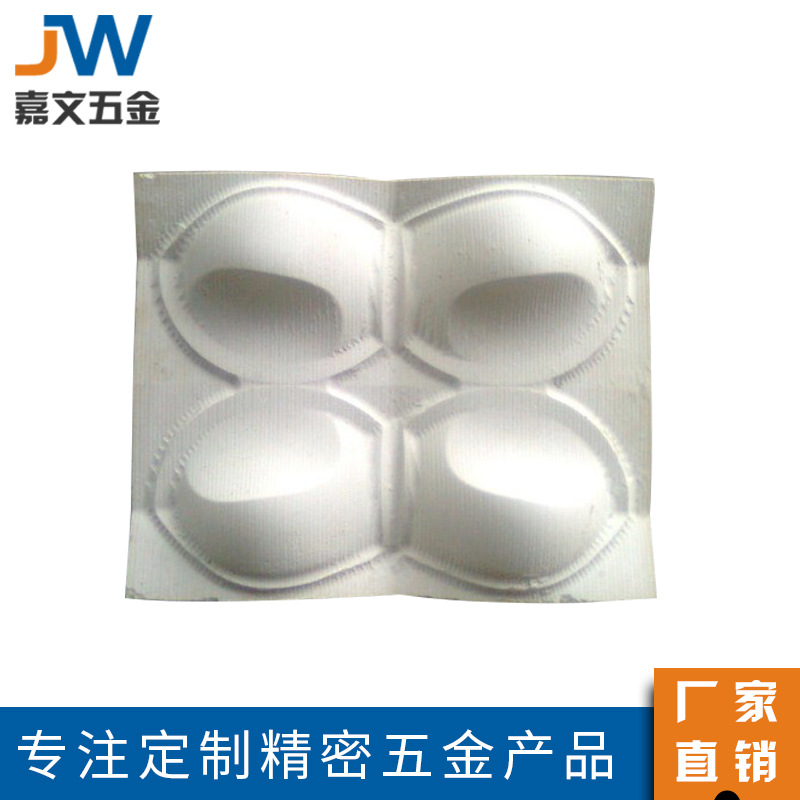 胸围模胚五金加工件 箱包皮具模具铝合金压铸件 铝型材五金制品