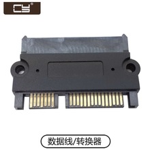 CY 029 SATA 22P 7+15 �Դ������ͬ�r ��ݔ ����ĸӲ�P�D���^�