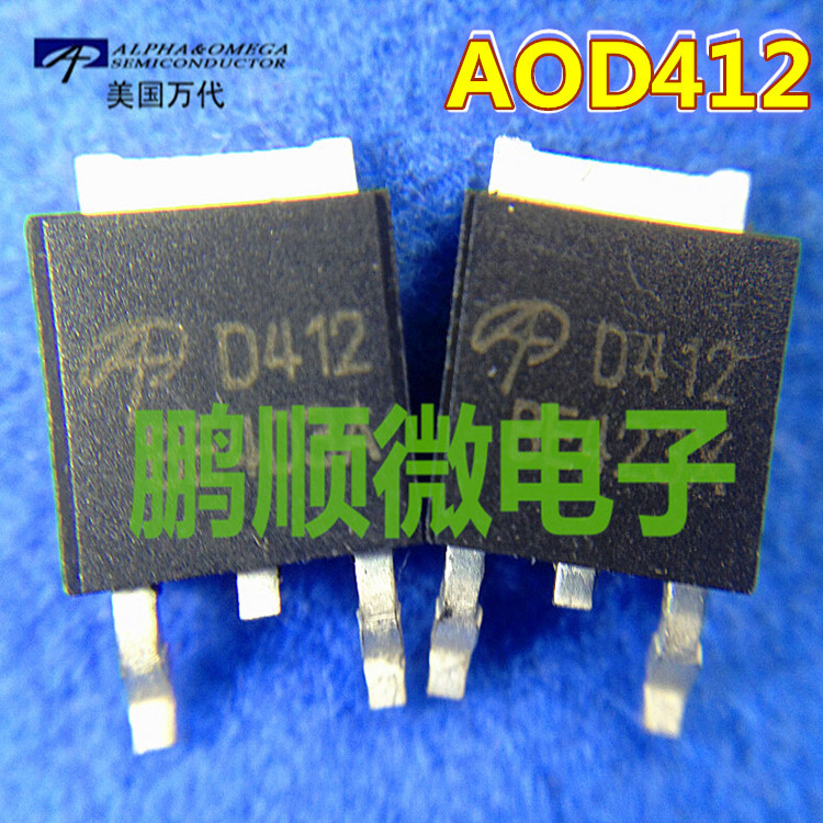贴片MOS管 AOD412 D412 原字原码 30V 85A 全检测试合格发货